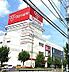 周辺：Olympic東川口店 徒歩17分。 1300m
