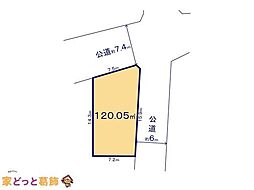 三郷市戸ヶ崎15期