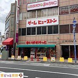 周辺施設の画像