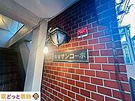 東京都葛飾区亀有5丁目：物件画像