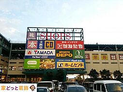 周辺施設の画像