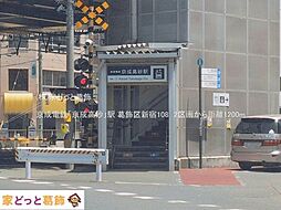 周辺施設の画像