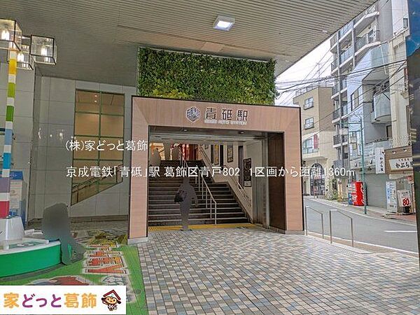 周辺を拡大表示