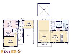 葛飾区奥戸13期
