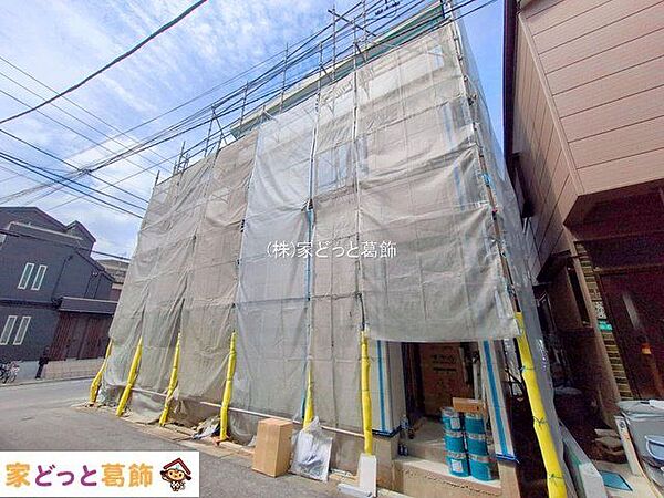 外観を拡大表示