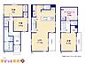 間取り：図面と異なる場合は現況を優先