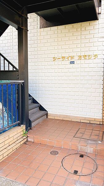 神奈川県横浜市金沢区平潟町(賃貸マンション2K・2階・26.19㎡)の写真 その14