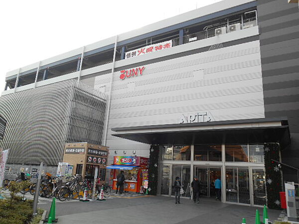 画像15:アピタ 金沢文庫店（527m）