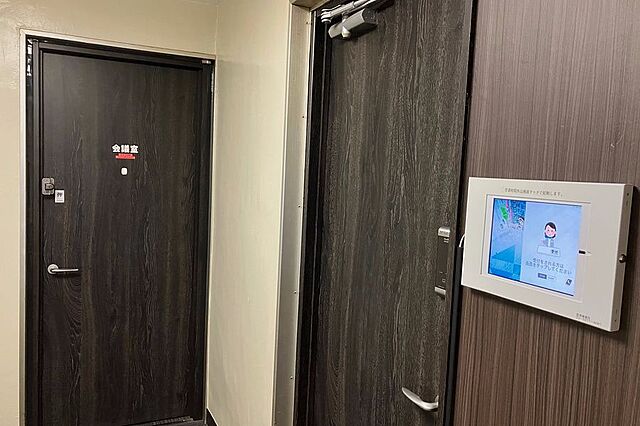 室内