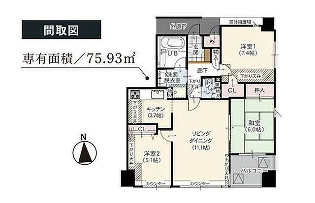 間取り