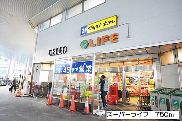 グラン　トゥール 501｜神奈川県相模原市中央区相模原5丁目(賃貸マンション1K・5階・27.91㎡)の写真 その19