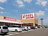 周辺：【スーパー】FEEL(フィール)　小牧店まで1098ｍ