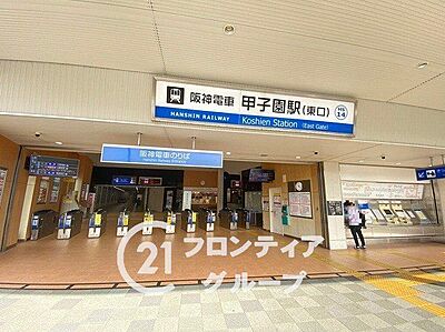 周辺：甲子園駅(阪神 本線) 徒歩16分。 1220m