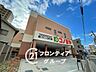 周辺：コノミヤ尼崎店 徒歩3分。 240m