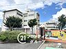 周辺：宝塚市立光明小学校 徒歩9分。 650m