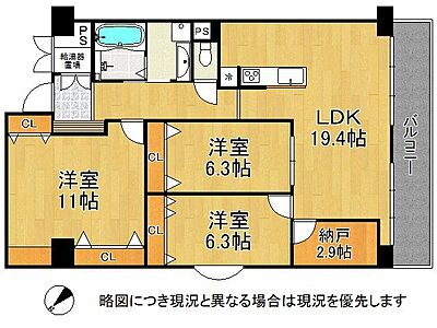 間取り：LDK19帖以上！各室収納付きでお荷物もスッキリ片づけていただけます