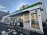 周辺：ファミリーマート西淀川御幣島店 徒歩5分。 350m