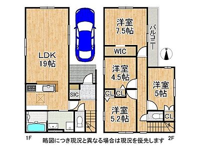 間取り：ウォークインクローゼットやシューズインクローゼットなど収納豊富な間取りです