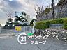 周辺：宝塚市立西山小学校 徒歩5分。人間尊重の精神に基づいた心ゆたかにたくましい学びぬく子どもの育成を教育目標に掲げている学校です。 370m
