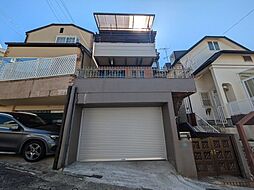 芦屋市東山町　中古一戸建て