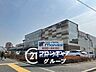 周辺：万代西宮前浜店 徒歩9分。 690m