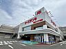 周辺：ケーズデンキ西宮えびす南店 徒歩12分。 910m