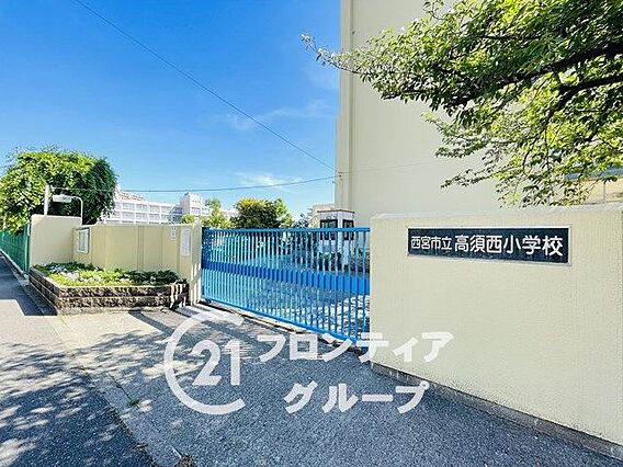 高須西小学校 ...