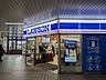 周辺：ローソンHA阪急逆瀬川店 徒歩2分。 160m