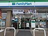 周辺：ファミリーマート宝塚山本野里店 徒歩10分。 740m