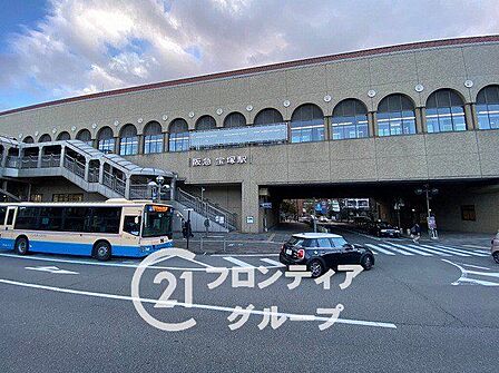 宝塚駅(阪急 宝塚本線) 徒歩23分。 1790m