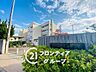 周辺：宝塚市立高司中学校 徒歩8分。 600m