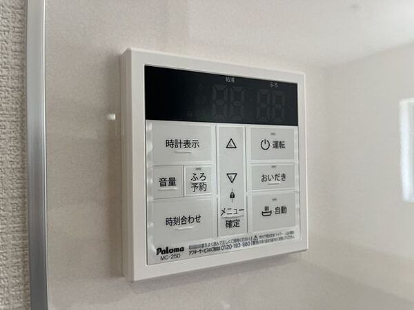 設備