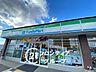 周辺：ファミリーマート田能四丁目店 徒歩7分。 560m