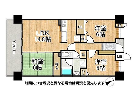 南西向きの3LDKの間取り