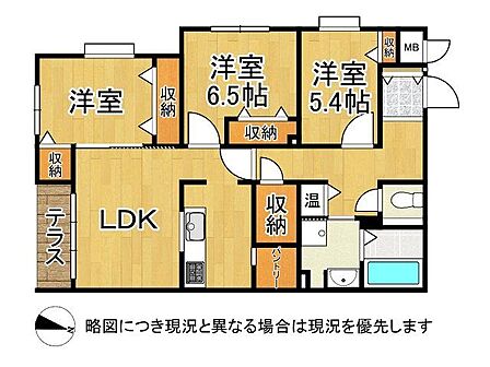 3LDK 間取り