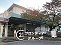立花駅(JR西...