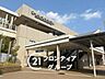 周辺：西宮北口駅(阪急 神戸線) バス約22分、バス停「大社町」まで徒歩約4分 2210m