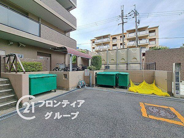 その他を拡大表示