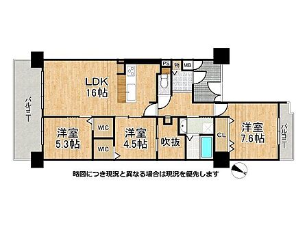 全居室収納完備で、お部屋を広くお使いいただけます！