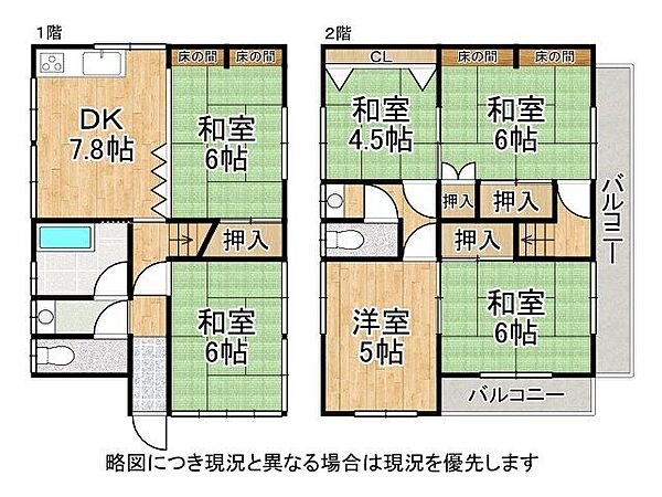 間取りを拡大表示