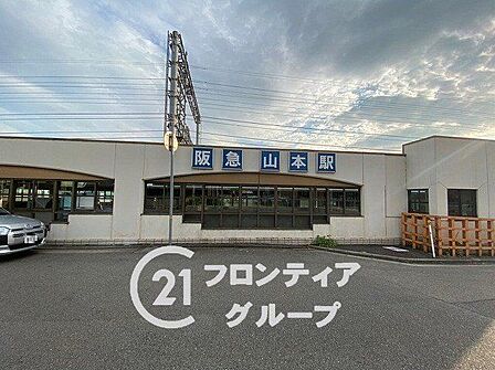 山本駅(阪急 宝塚本線) 徒歩20分。 1560m