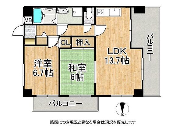 2面バルコニー...