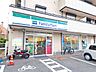 周辺：ファミリーマート芦屋大原町店 徒歩10分。 760m