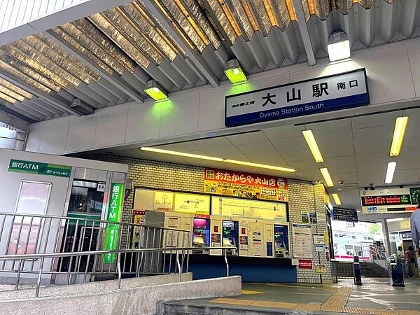 藤和シティコア池袋