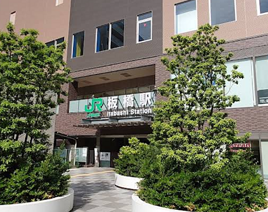 JR埼京線「板...