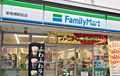 ファミリーマー...