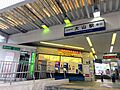 東武東上線「大...