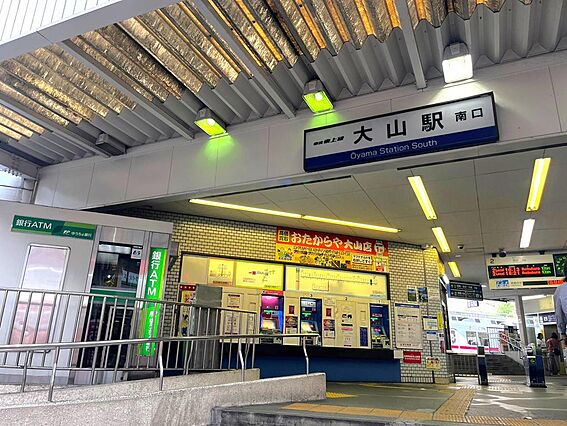 東武東上線「大...