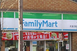 周辺施設の画像