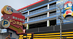 周辺施設の画像